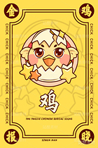 十二生肖系列图案贴纸（导航-6523） - 未分类 - 站酷设计师始源SIWON原创素材 - 站酷ZCOOL