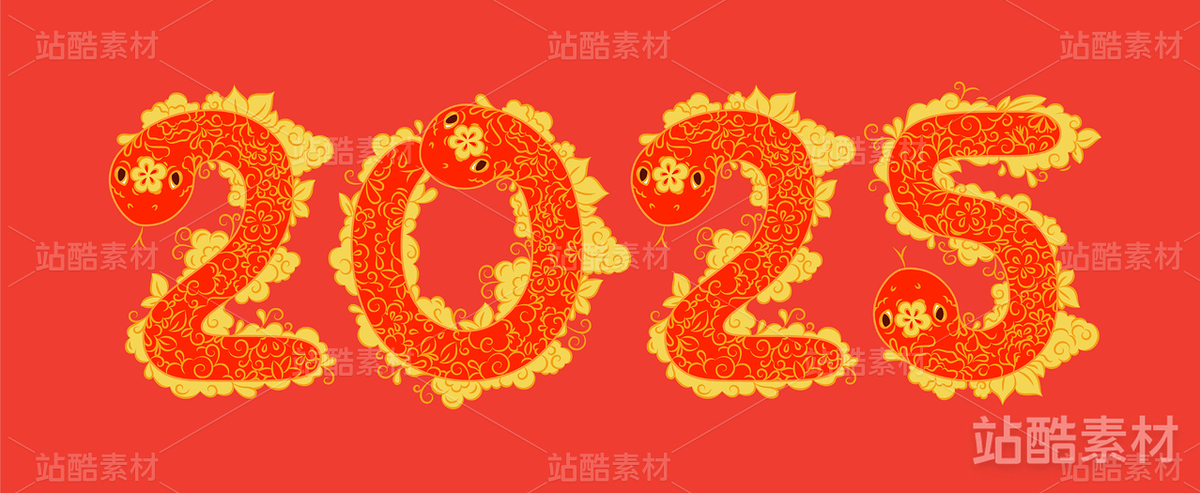 2025蛇年插画（主预览-6558） - 未分类 - 站酷设计师粘锅原创素材 - 站酷ZCOOL
