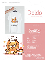 心夢(mèng)原創(chuàng)卡通形象：多爾多（導(dǎo)航-6641） - 未分類 - 站酷設(shè)計(jì)師心夢(mèng)創(chuàng)意原創(chuàng)素材 - 站酷ZCOOL