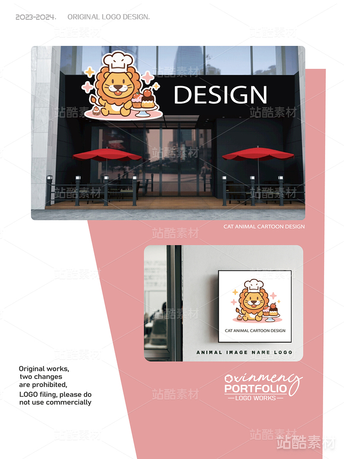 心夢(mèng)原創(chuàng)卡通形象：多爾多（主預(yù)覽-6643） - 未分類 - 站酷設(shè)計(jì)師心夢(mèng)創(chuàng)意原創(chuàng)素材 - 站酷ZCOOL