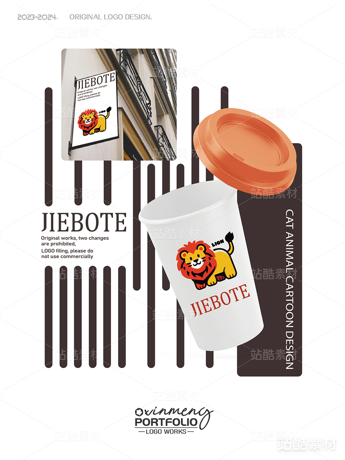 心梦原创卡通形象：杰勃特（主预览-6671） - 未分类 - 站酷设计师心梦创意原创素材 - 站酷ZCOOL