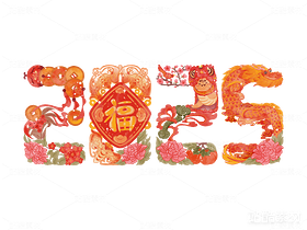 2025蛇年数字创意插图（导航-6765） - 未分类 - 站酷设计师设计师原创素材 - 站酷ZCOOL