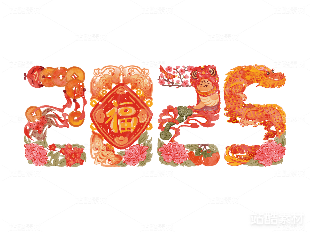 2025蛇年数字创意插图（主预览-6765） - 未分类 - 站酷设计师设计师原创素材 - 站酷ZCOOL