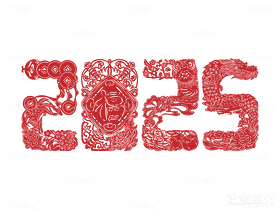 2025蛇年数字创意插图（导航-6766） - 未分类 - 站酷设计师设计师原创素材 - 站酷ZCOOL