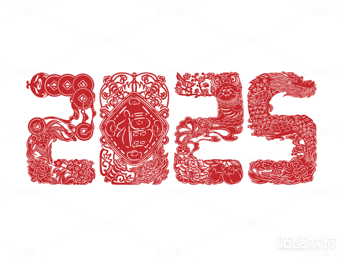 2025蛇年数字创意插图（主预览-6766） - 未分类 - 站酷设计师设计师原创素材 - 站酷ZCOOL