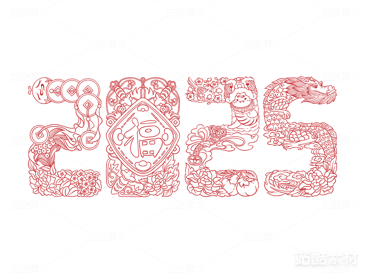 2025蛇年数字创意插图（主预览-6767） - 未分类 - 站酷设计师设计师原创素材 - 站酷ZCOOL