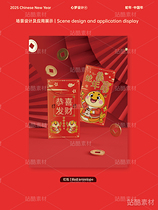 蛇年IP全套新年产品原创设计（导航-6888） - 未分类 - 站酷设计师心梦创意原创素材 - 站酷ZCOOL