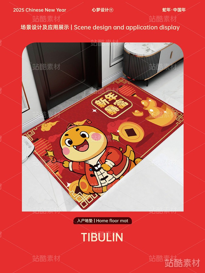 蛇年IP全套新年产品原创设计（主预览-6890） - 未分类 - 站酷设计师心梦创意原创素材 - 站酷ZCOOL