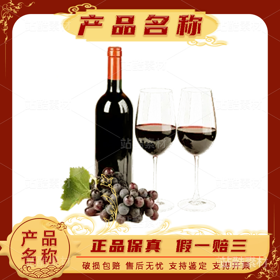 网上销售产品主图框架（主预览-6924） - 未分类 - 站酷设计师铵铵原创素材 - 站酷ZCOOL