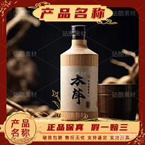 网上销售产品主图框架（导航-6925） - 未分类 - 站酷设计师铵铵原创素材 - 站酷ZCOOL