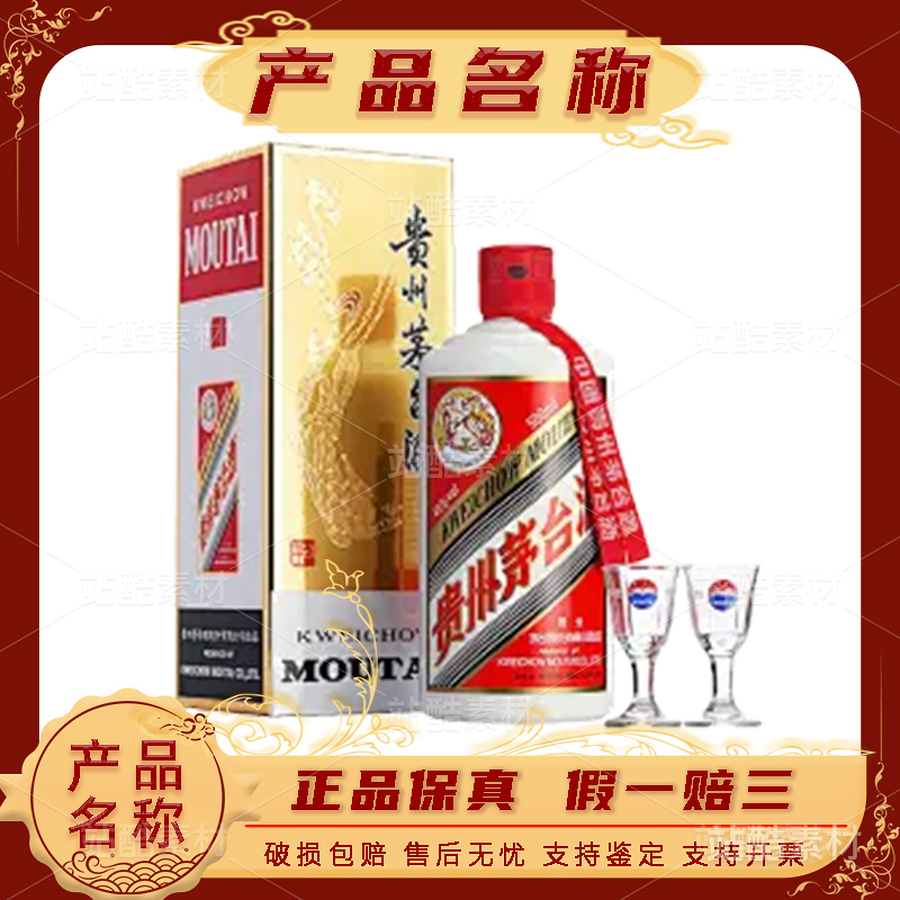 网上销售产品主图框架（主预览-6926） - 未分类 - 站酷设计师铵铵原创素材 - 站酷ZCOOL