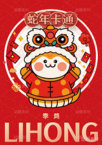 新年插画 | 12只蛇卡通形象设计（导航-7246） - 未分类 - 站酷设计师心梦创意原创素材 - 站酷ZCOOL