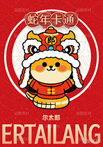 新年插画 | 12只蛇卡通形象设计（导航-7242） - 未分类 - 站酷设计师心梦创意原创素材 - 站酷ZCOOL