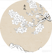 一、十二月令花（導(dǎo)航-7262） - 未分類 - 站酷設(shè)計師故里Ya1原創(chuàng)素材 - 站酷ZCOOL