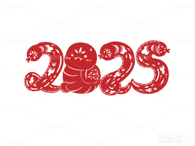 蛇年2025创意字样（导航-7400） - 未分类 - 站酷设计师设计师原创素材 - 站酷ZCOOL