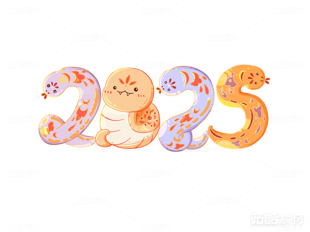 蛇年2025创意字样（主预览-7401） - 未分类 - 站酷设计师设计师原创素材 - 站酷ZCOOL
