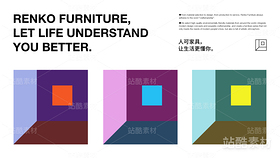 家具品牌设计（含标志+延展图形）（导航-7559） - 未分类 - 站酷设计师星品牌设计STAR原创素材 - 站酷ZCOOL