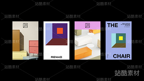 家具品牌设计（含标志+延展图形）（导航-7562） - 未分类 - 站酷设计师星品牌设计STAR原创素材 - 站酷ZCOOL