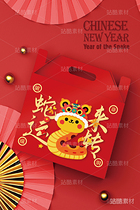 蛇年的原創(chuàng)卡通形象：蛇年卡通形象插（導航-7633） - 未分類 - 站酷設計師心夢創(chuàng)意原創(chuàng)素材 - 站酷ZCOOL