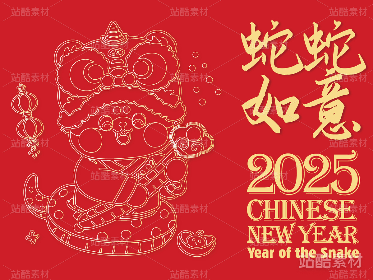 蛇年的原創(chuàng)卡通形象：蛇年卡通形象插（主預(yù)覽-7646） - 未分類 - 站酷設(shè)計(jì)師心夢(mèng)創(chuàng)意原創(chuàng)素材 - 站酷ZCOOL