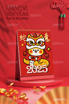 新年蛇年的原創(chuàng)卡通形象：蛇蛇如意（導(dǎo)航-7648） - 未分類 - 站酷設(shè)計(jì)師心夢創(chuàng)意原創(chuàng)素材 - 站酷ZCOOL