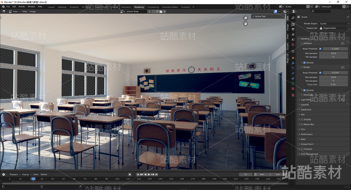 教室（主预览-7735） - 未分类 - 站酷设计师祝巍原创素材 - 站酷ZCOOL