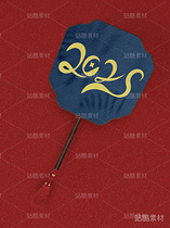 4蛇年字体设计——2025（导航-7866） - 未分类 - 站酷设计师瑟琳娜Selina原创素材 - 站酷ZCOOL