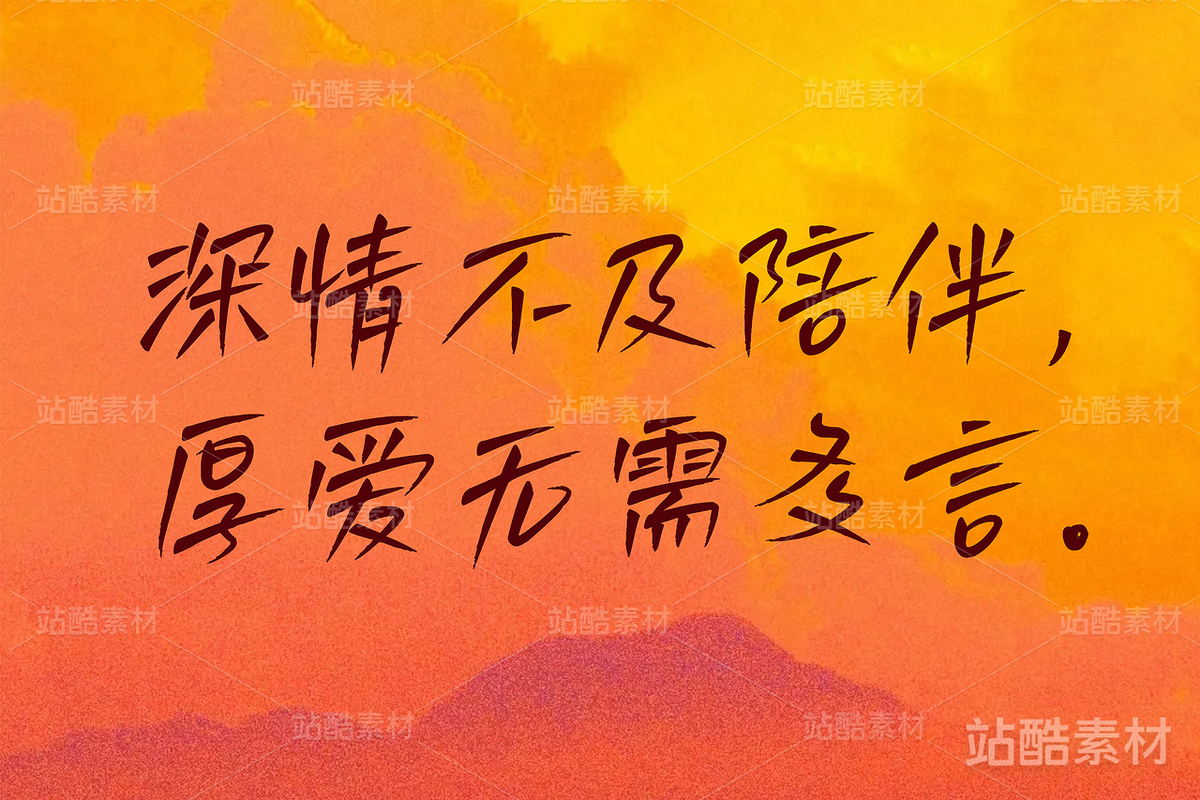 白路俏丽手写体 免费商用（主预览-7889） - 未分类 - 站酷设计师安路设计原创素材 - 站酷ZCOOL