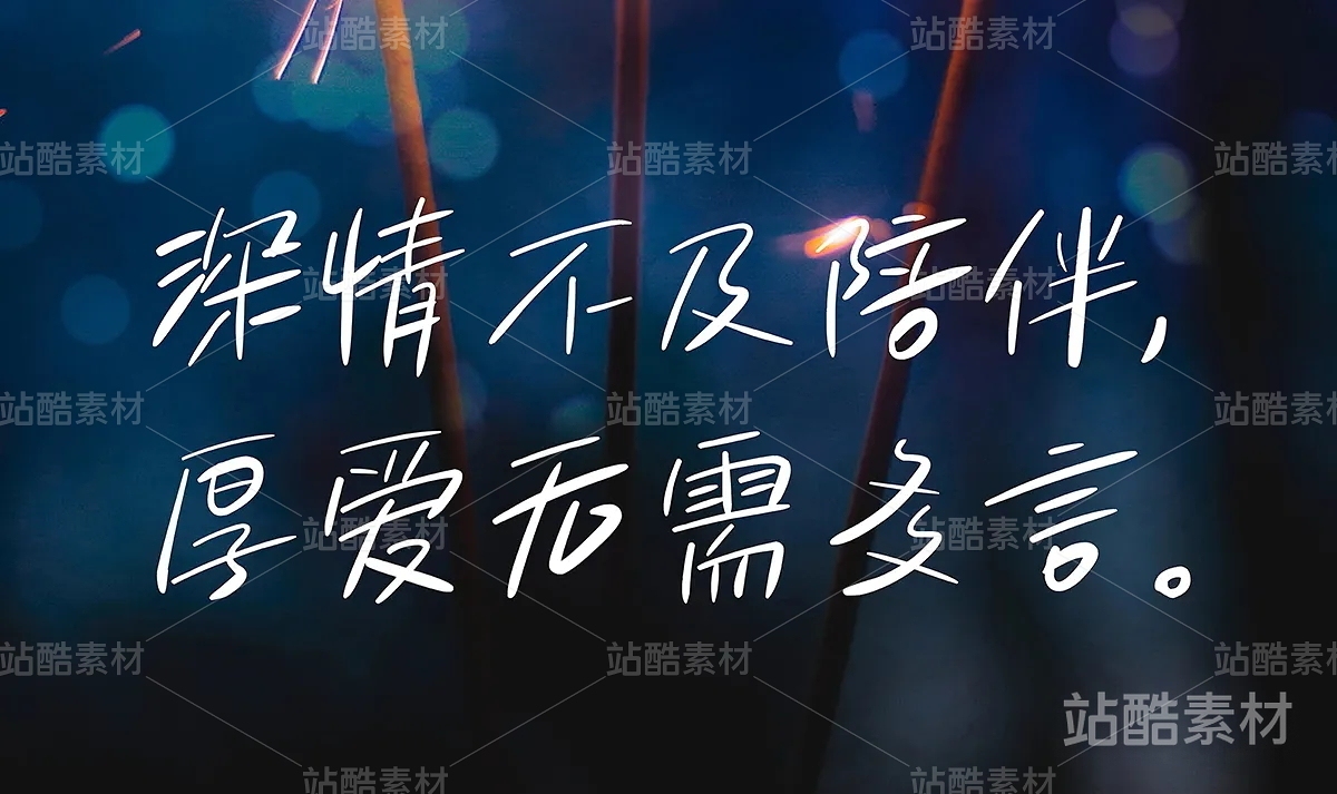 白路彤彤手写体 免费商用（主预览-7892） - 未分类 - 站酷设计师安路设计原创素材 - 站酷ZCOOL