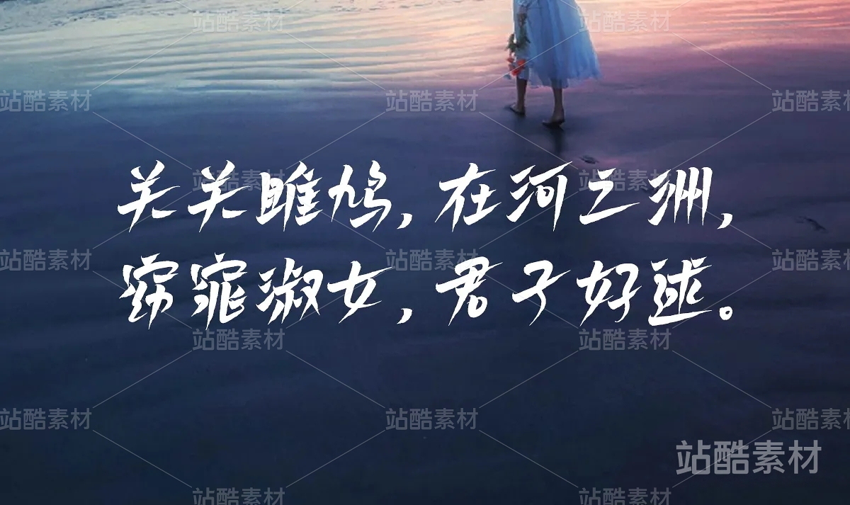 白路飞云手写体 免费商用（主预览-7893） - 未分类 - 站酷设计师安路设计原创素材 - 站酷ZCOOL