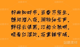 白路棒棒手写体（导航-7898） - 未分类 - 站酷设计师安路设计原创素材 - 站酷ZCOOL
