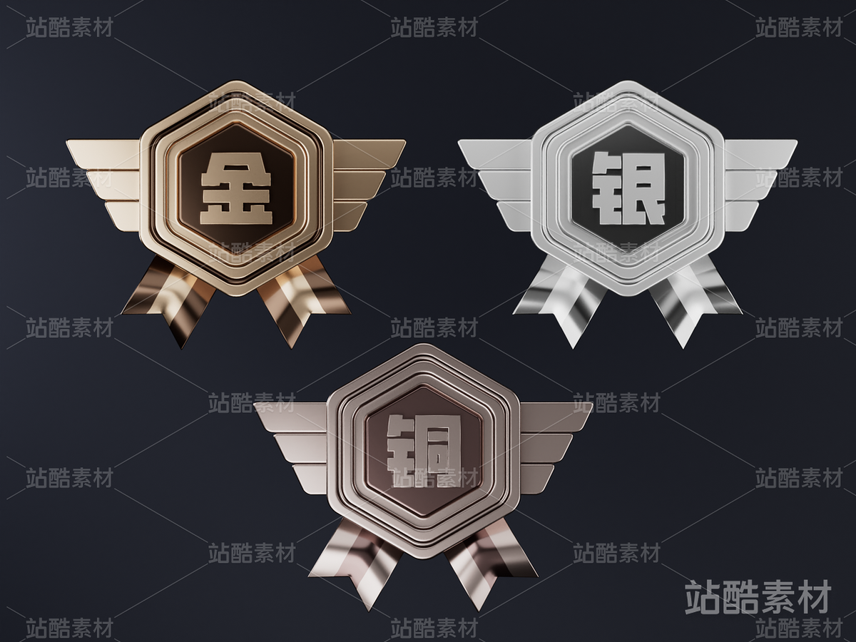 UI_3D圖標(biāo)“金銀銅”獎牌（主預(yù)覽-8021） - 未分類 - 站酷設(shè)計(jì)師UI設(shè)計(jì)師吧原創(chuàng)素材 - 站酷ZCOOL