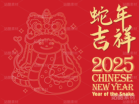 新年蛇年卡通形象：蛇年吉祥插畫（導航-8357） - 未分類 - 站酷設(shè)計師心夢創(chuàng)意原創(chuàng)素材 - 站酷ZCOOL