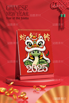 蛇年蛇来运转卡通插画吉祥物设计（导航-8389） - 未分类 - 站酷设计师心梦创意原创素材 - 站酷ZCOOL