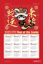 蛇年蛇来运转卡通插画吉祥物设计（导航-8385） - 未分类 - 站酷设计师心梦创意原创素材 - 站酷ZCOOL