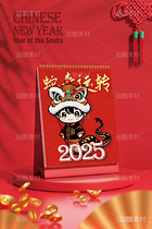 蛇年蛇来运转卡通插画吉祥物设计（导航-8384） - 未分类 - 站酷设计师心梦创意原创素材 - 站酷ZCOOL