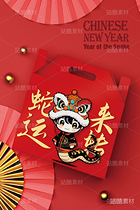 蛇年蛇来运转卡通插画吉祥物设计（导航-8386） - 未分类 - 站酷设计师心梦创意原创素材 - 站酷ZCOOL