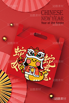 蛇年蛇蛇如意卡通插画吉祥物设计（导航-8467） - 未分类 - 站酷设计师心梦创意原创素材 - 站酷ZCOOL