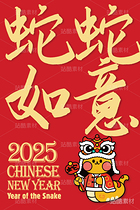 蛇年蛇蛇如意卡通插画吉祥物设计（导航-8469） - 未分类 - 站酷设计师心梦创意原创素材 - 站酷ZCOOL