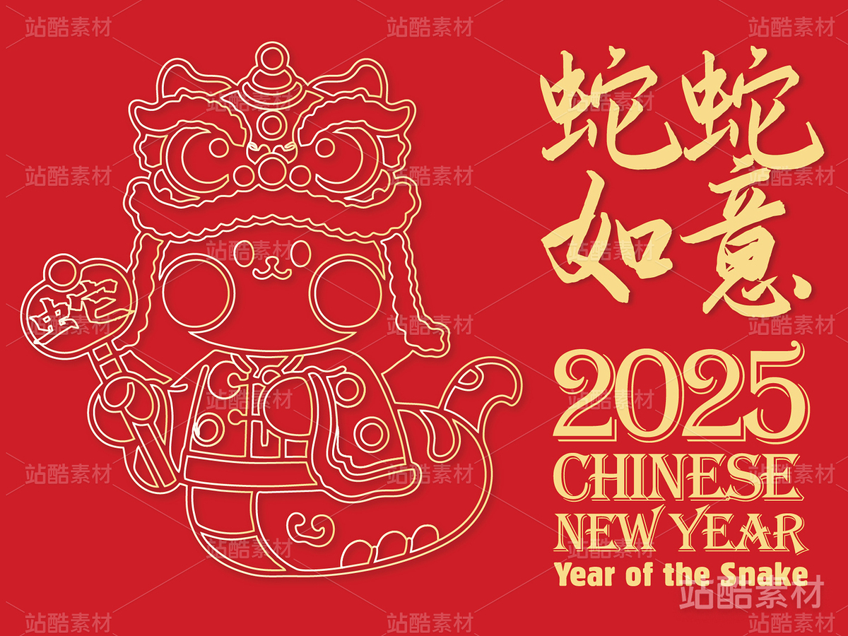 蛇年蛇蛇如意卡通插画吉祥物设计（主预览-8468） - 未分类 - 站酷设计师心梦创意原创素材 - 站酷ZCOOL