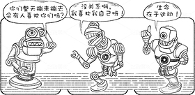 创意想象小怪物系列（7）（导航-8512） - 未分类 - 站酷设计师孑孓逸士原创素材 - 站酷ZCOOL