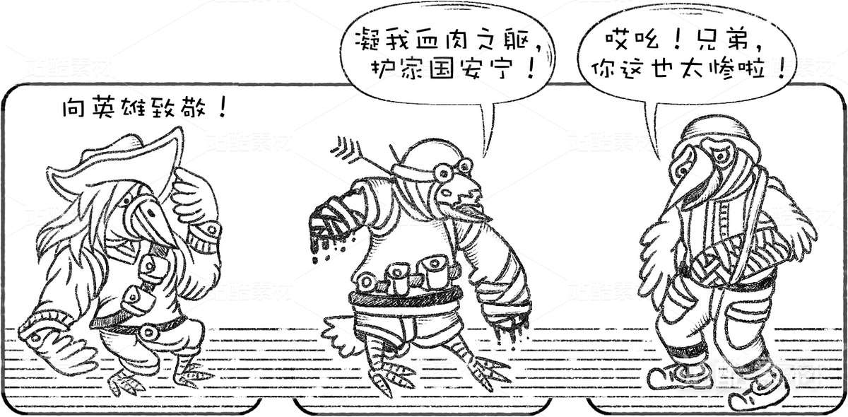 创意想象小怪物系列（7）（主预览-8511） - 未分类 - 站酷设计师孑孓逸士原创素材 - 站酷ZCOOL