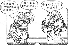 创意想象小怪物系列（7）（导航-8517） - 未分类 - 站酷设计师孑孓逸士原创素材 - 站酷ZCOOL