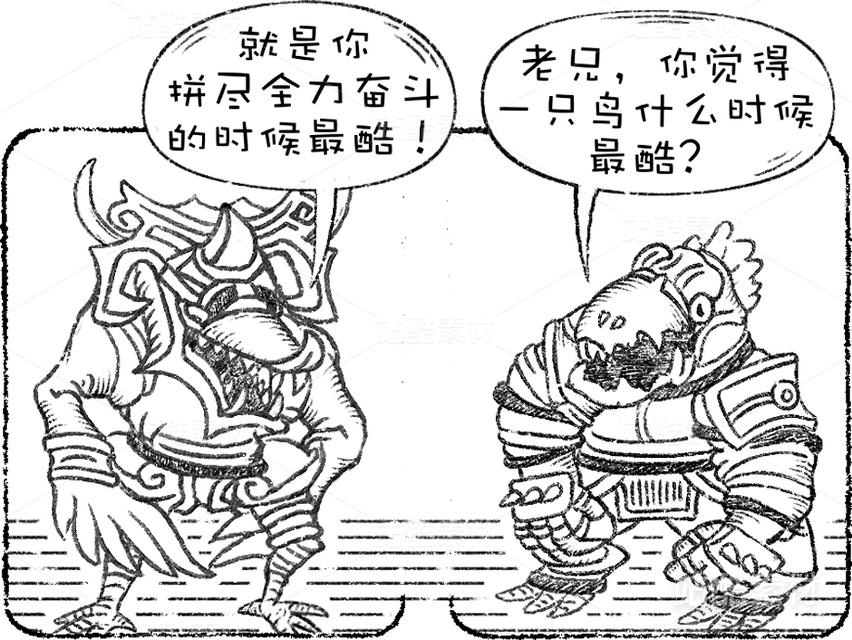 创意想象小怪物系列（7）（主预览-8521） - 未分类 - 站酷设计师孑孓逸士原创素材 - 站酷ZCOOL