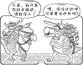 创意想象小怪物系列（7）（导航-8513） - 未分类 - 站酷设计师孑孓逸士原创素材 - 站酷ZCOOL