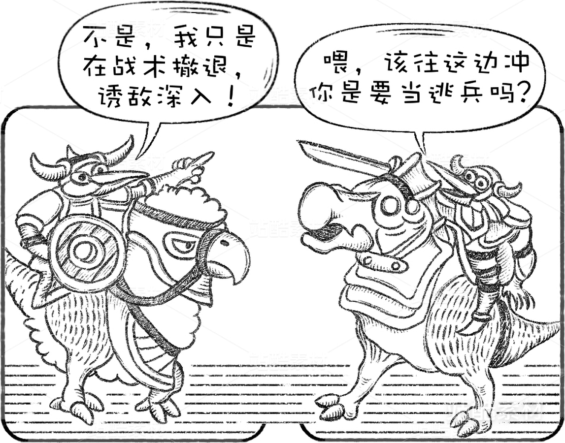 创意想象小怪物系列（7）（主预览-8513） - 未分类 - 站酷设计师孑孓逸士原创素材 - 站酷ZCOOL