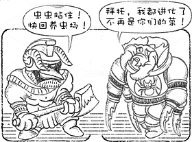 创意想象小怪物系列（7）（导航-8523） - 未分类 - 站酷设计师孑孓逸士原创素材 - 站酷ZCOOL