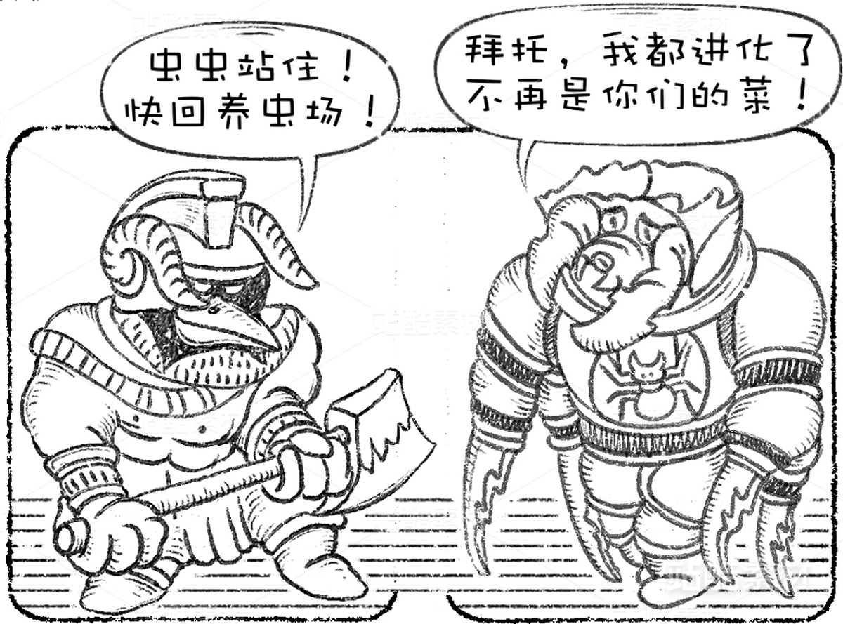 创意想象小怪物系列（7）（主预览-8523） - 未分类 - 站酷设计师孑孓逸士原创素材 - 站酷ZCOOL