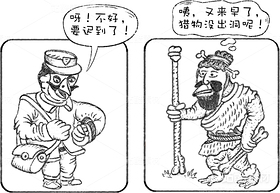 创意想象小怪物系列（7）（导航-8526） - 未分类 - 站酷设计师孑孓逸士原创素材 - 站酷ZCOOL