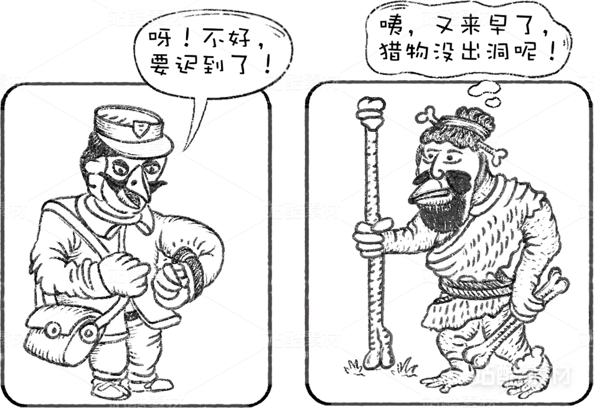 创意想象小怪物系列（7）（主预览-8526） - 未分类 - 站酷设计师孑孓逸士原创素材 - 站酷ZCOOL